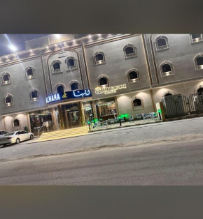 المها للشقق الفندفيه